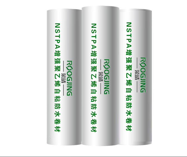 介紹下改性瀝青防水卷材施工工藝